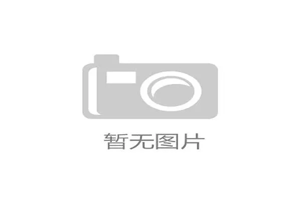 三秒规则国际差异：NBA与FIBA有何不同？