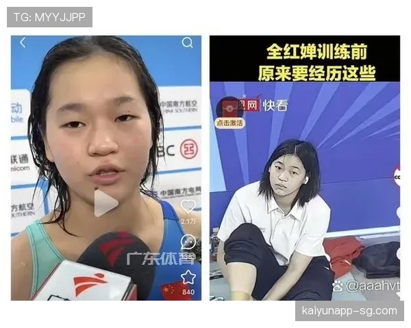 全红婵今天又瘫在沙发上，怎么看都不像刚拿世界冠军的人啊！