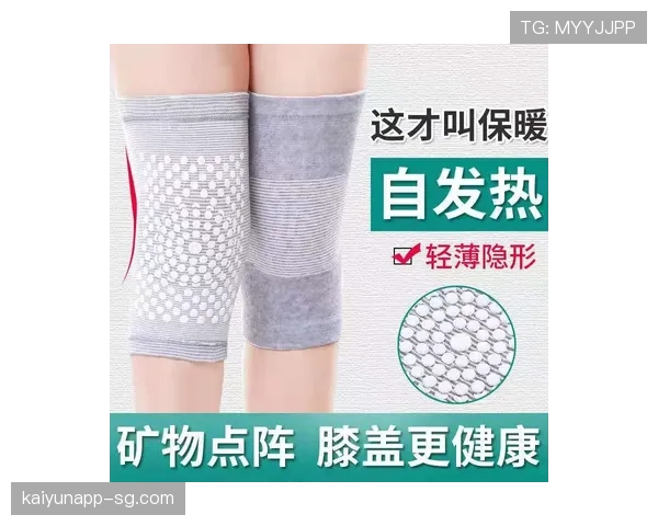 护腿板要求：必须藏于袜内与裁判合规标准