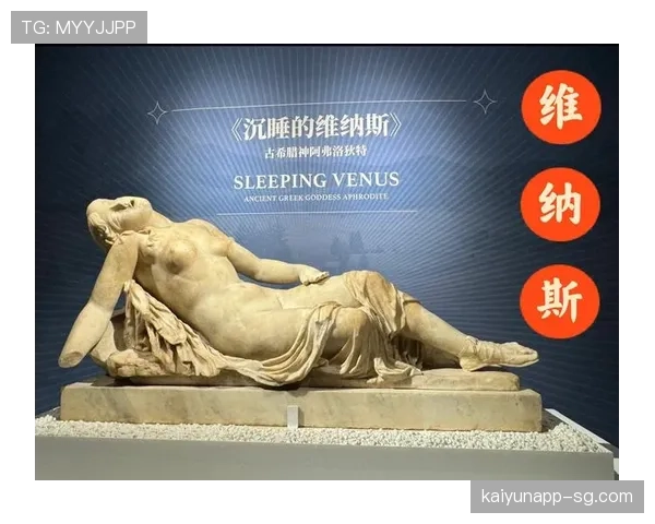 维纳斯穿着拖鞋进VIP包厢，那画面感觉豪门太随性了吧？